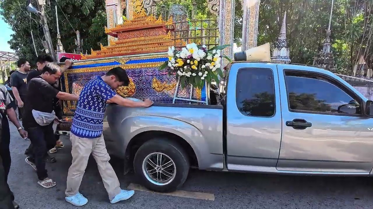 ประชุมเพลิง คุณแม่ราตรี คุณวงศ์