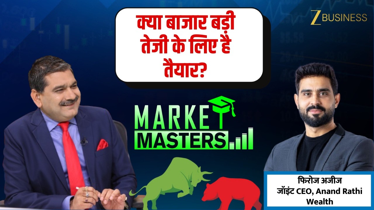 Is the Stock Market Ready for a Massive Rally? What Should Investors Expect?