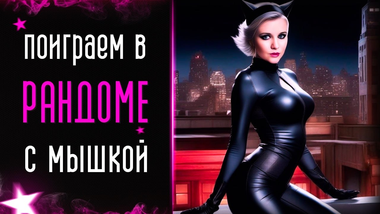 #shorts I Я в ТГ I ВК Плей I Делаем вид , что  топим на отметку