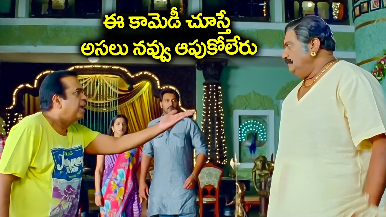 ఇదీ అసలైనా కామెడీ అంటే..| Jayaprakash Reddy Back to Back Comedy Scenes| Namo Venkatesa