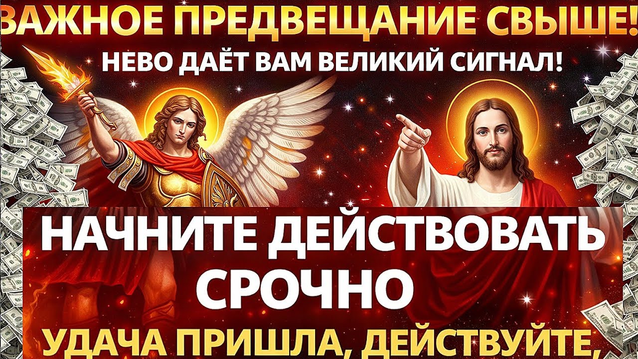 ЛЮДИ С ГОЛОВНОЙ БОЛЬЮ, ПОСЛУШАЙТЕ ЭТО… ХРИСТОС ГОВОРИТ О БРЕМЕНИ, КОТОРОЕ ПОРА ОТПУСТИТЬ ✨🙏