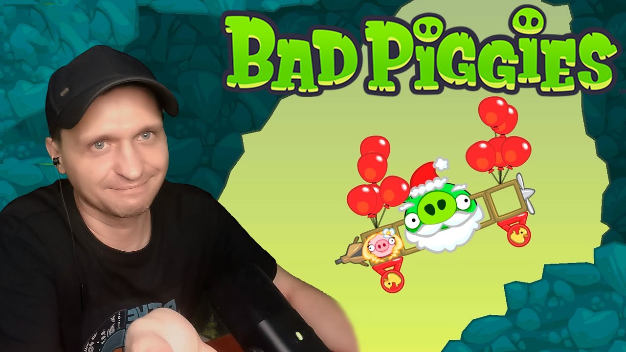 Непонятно, ездим или летаем? Bad Piggies #14