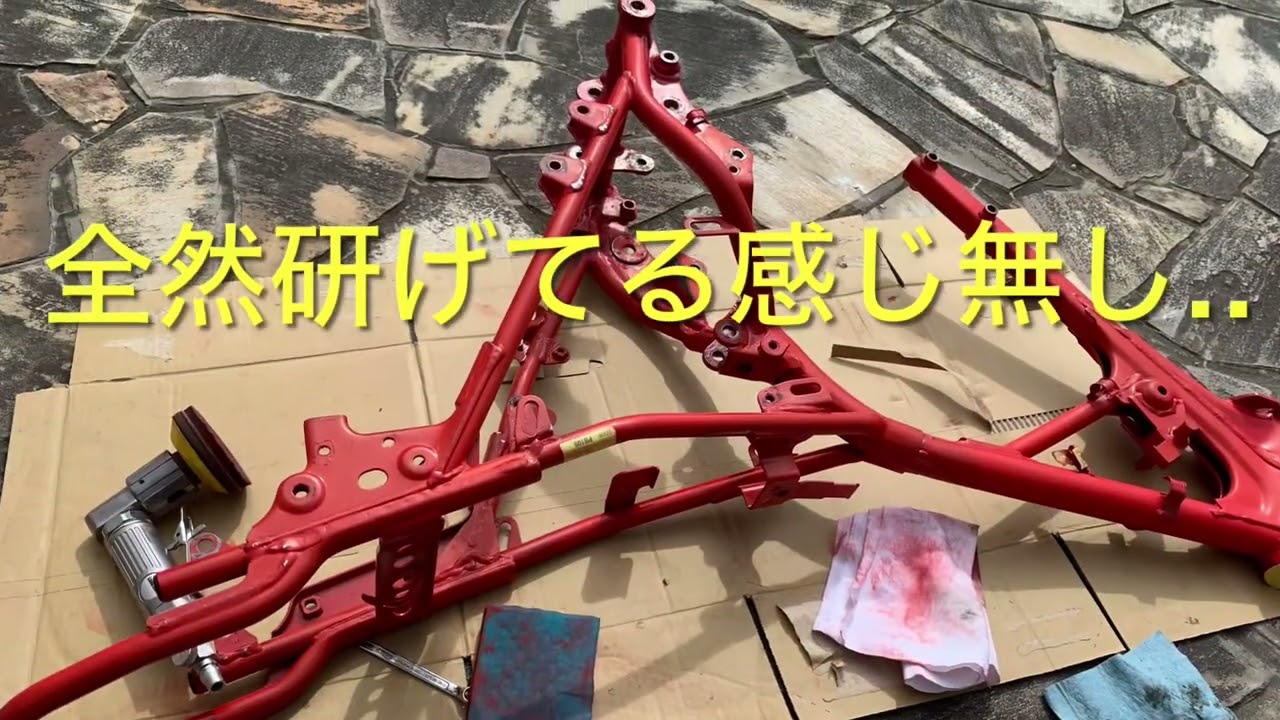 エピソード②Ape100フレーム研磨・スウィングアーム塗装