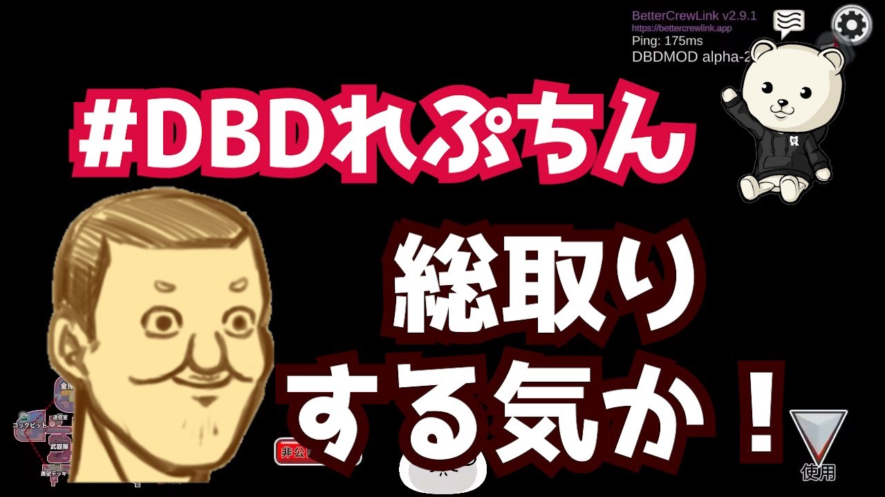 総取りするつもりか？！【トシゾー切り抜き】
