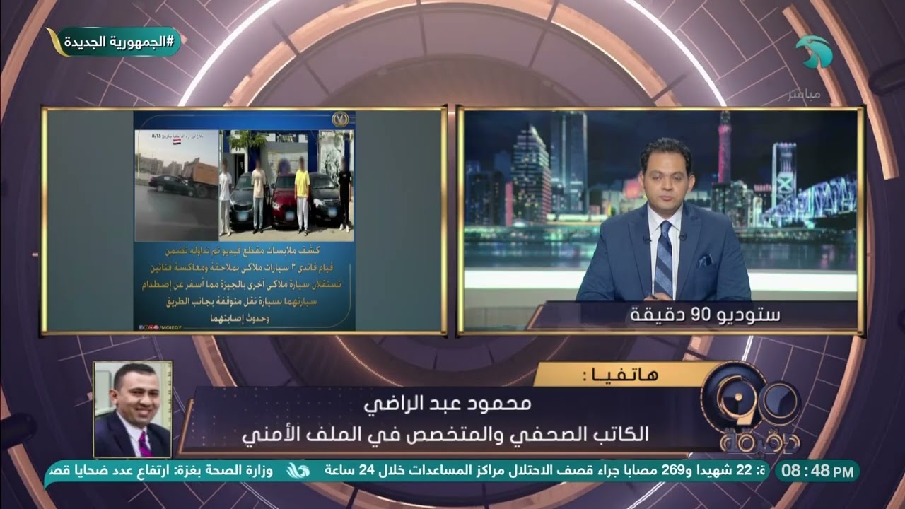 كواليس ضبط المتهمين في حادثة الواحات ومفاجآت في محاولات الصلح.. الكاتب الصحفي محمود عبد الراضي يوضح