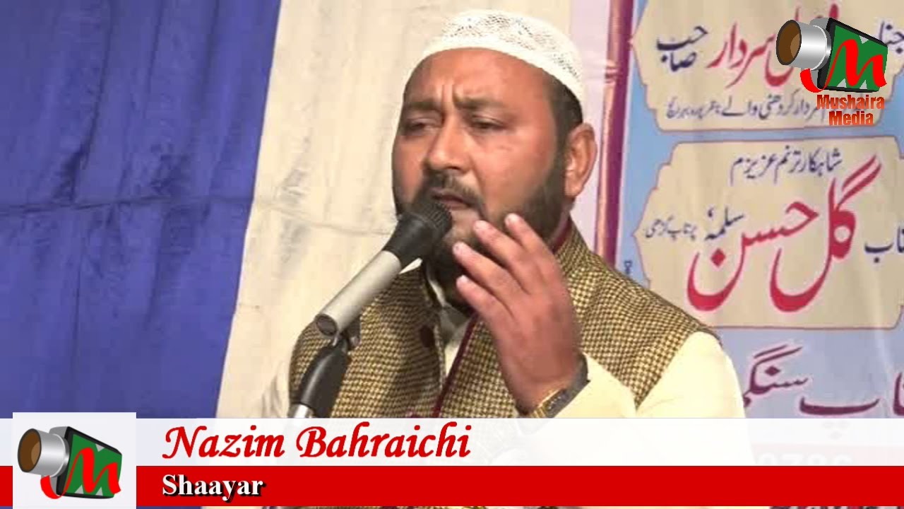 Nazim Bahraichi NAAT, Jalsa Nazirpura Bahraich 2016, Org FAISAL SARDAR, Mushaira Media