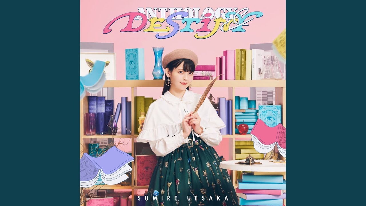 生活こんきゅーダメディネロ
