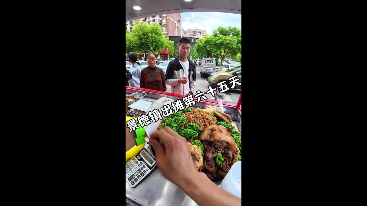 沉浸式带你体验我在江西景德镇卖大锅卤菜的快乐