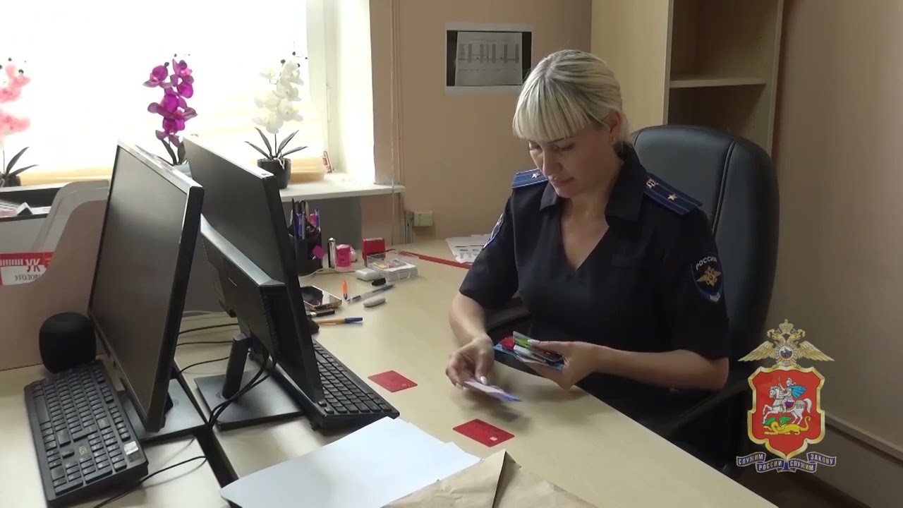 Подмосковной полицией задержаны парень и девушка, оформившие банковские карты для нужд аферистов