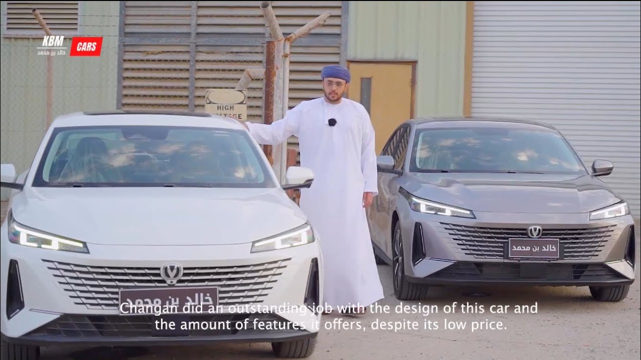 شانجان ايدو بلس Changan Eado plus 2025