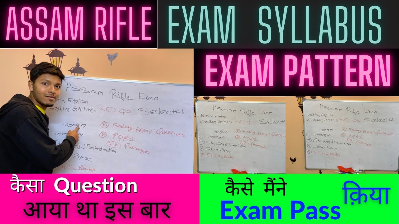 Assam Rifle Exam Syllabus || Assam Rifle Clerk Exam Syllabus
