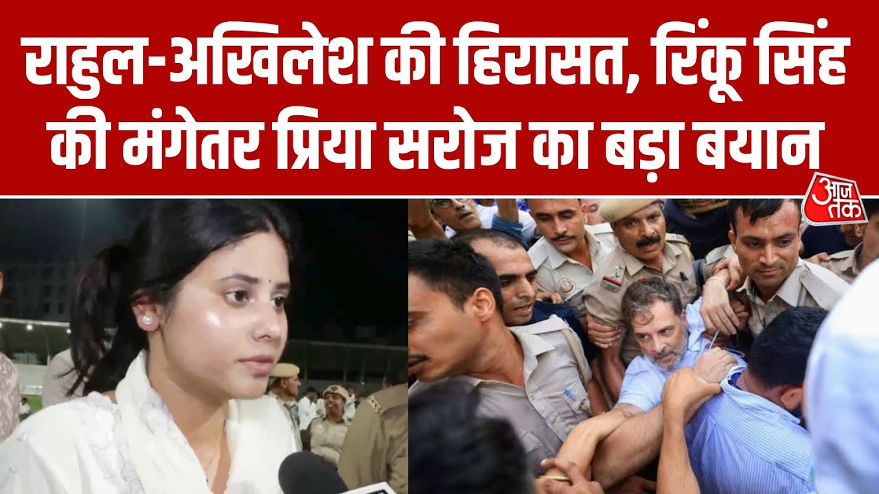 Priya Saroj on Student Protest | 'युवाओं पर लाठीचार्ज क्यों?' SP सांसद का सरकार पर बड़ा हमला