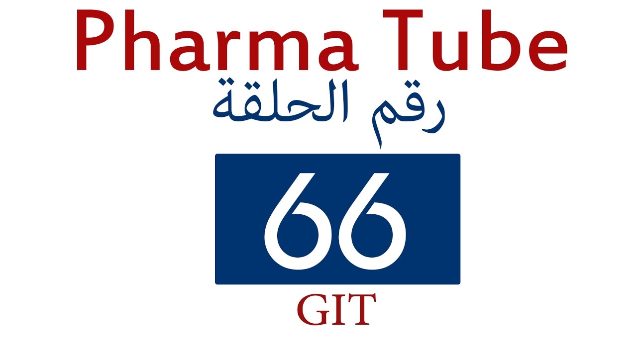 Pharma Tube - 66 - GIT - 5 - Irritable Bowel Syndrome (IBS) [HD]