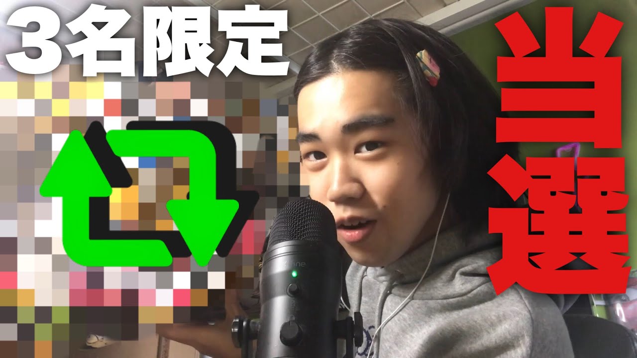 【ASMR】実は私、RTキャンペーンに当選しました。(福袋開封)