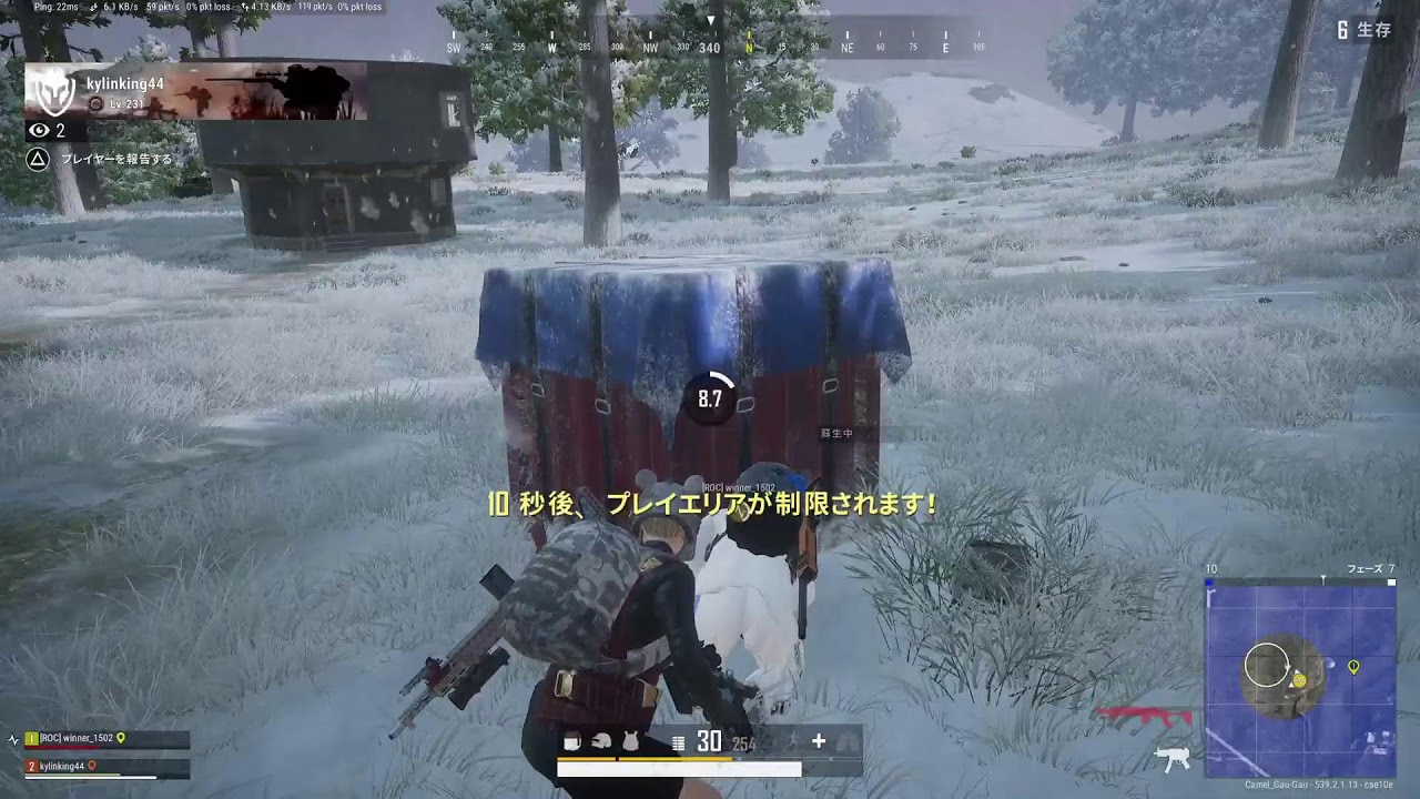#521(PUBGその他) [PS5]  ぱぶじじ～の徘徊　　　　本体初期化しちゃったから配信テストするんじゃ👴🏼‼️　　(^o^)yー～～～