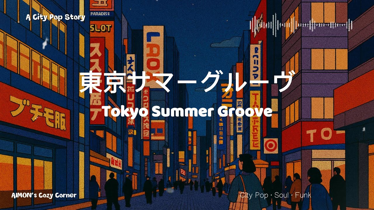 Tokyo Summer Groove