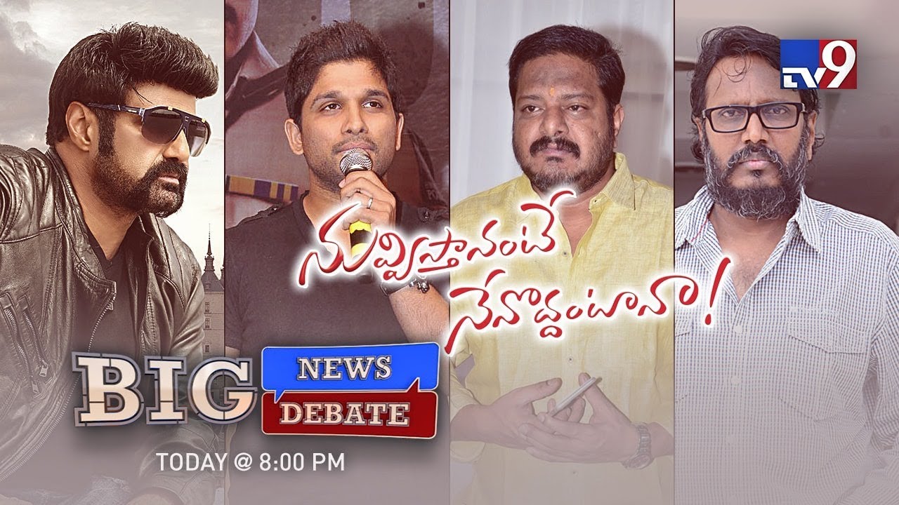 Big News Big Debate || Nandi awards controversy || Ego hassles to blame? - Rajiikanth TV9