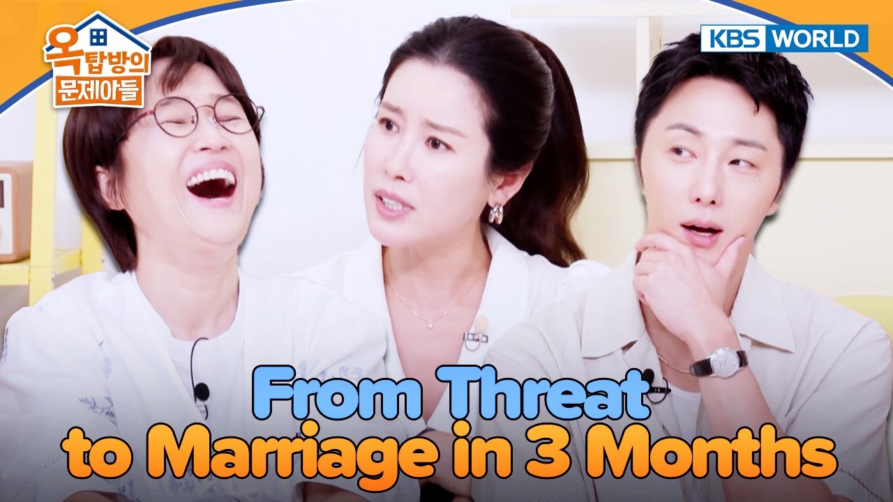 Mad He Won&rsquo;t Propose 😤 [Problem Child in House 2: EP.18] | KBS WORLD TV 250910
