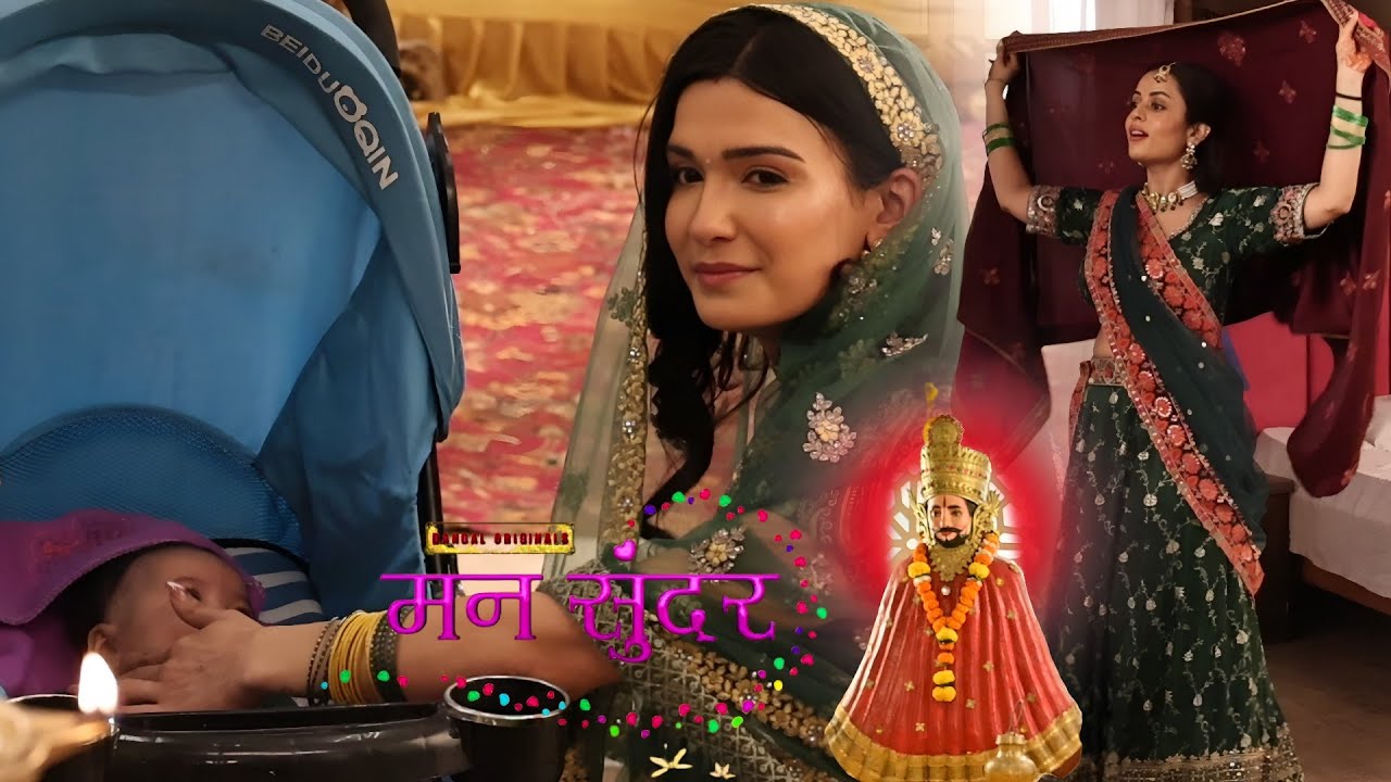 Mann Sundar || Shital ने किया Nahar की दुल्हन बनने तैयारी,Juhi को खाटूश्याम ने बच्ची से दिखा रास्ता😲
