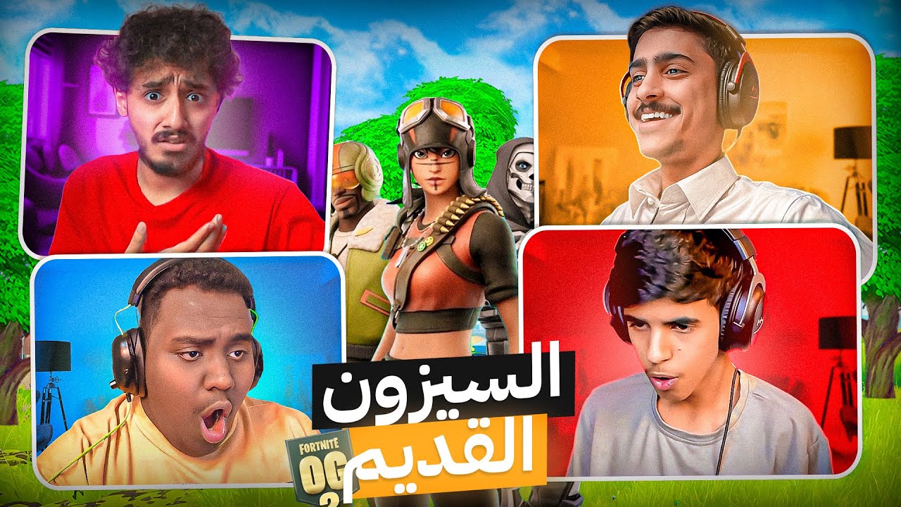 اقوى شخصنه في تاريخ فورت نايت 😂🔥 | FORTNITE!