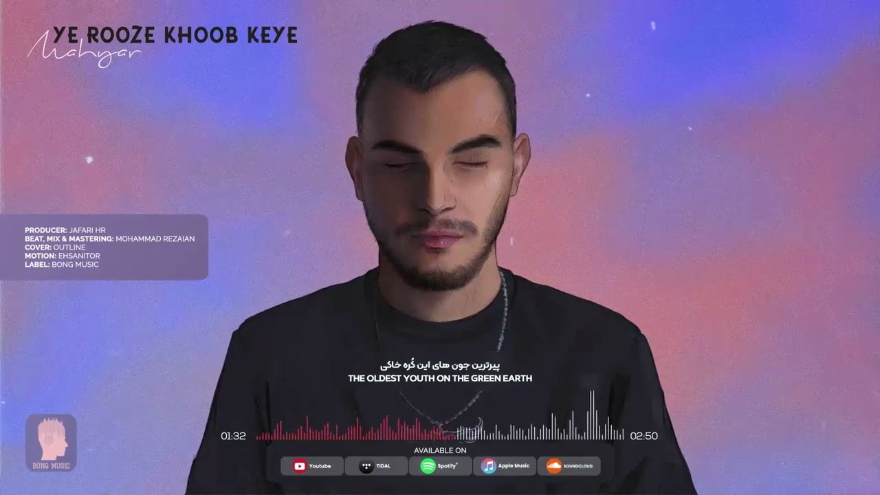 Mahyar - Ye Rooze Khoob Keye (Official Lyric Video)
