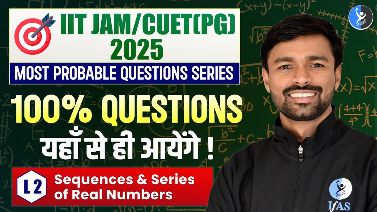 Sequences & Series of Real Numbers For CUET PG | IIT JAM Mathematics Probable Question | L2