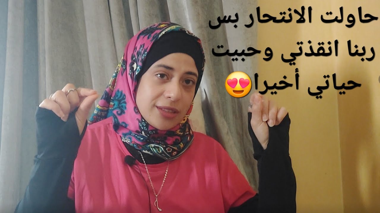 الصلاة على النبي مفتاح السعادةالحقيقية🥰مش هتبطل صلاة على النبي من الآن🥰
