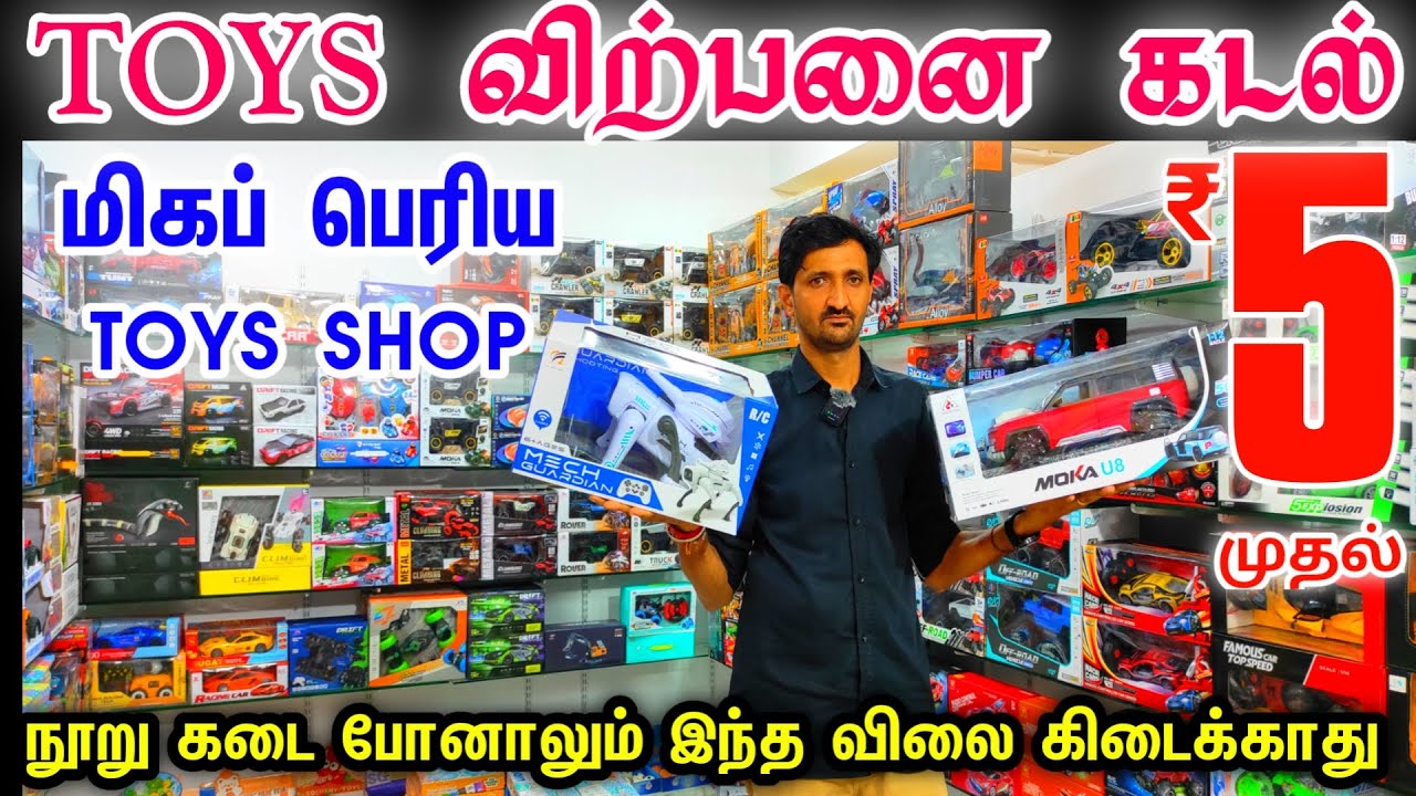 Biggest Toys Godown Sowcarpet👌👌Wholesale Toys, Latest Trendy Toys, Cheap Best Toys, Imported Toys