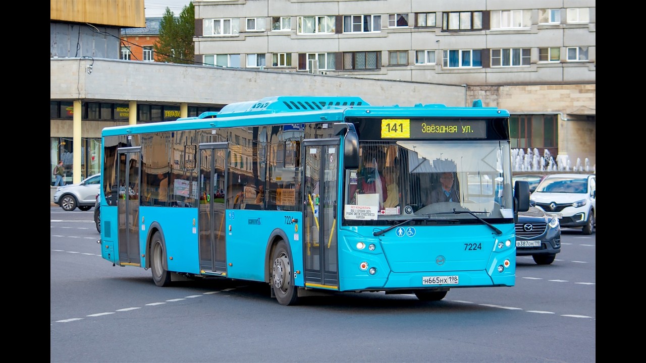 Санкт-Петербург.Поездка на автобусе №141 ул.Звёздная - Московский вокзал