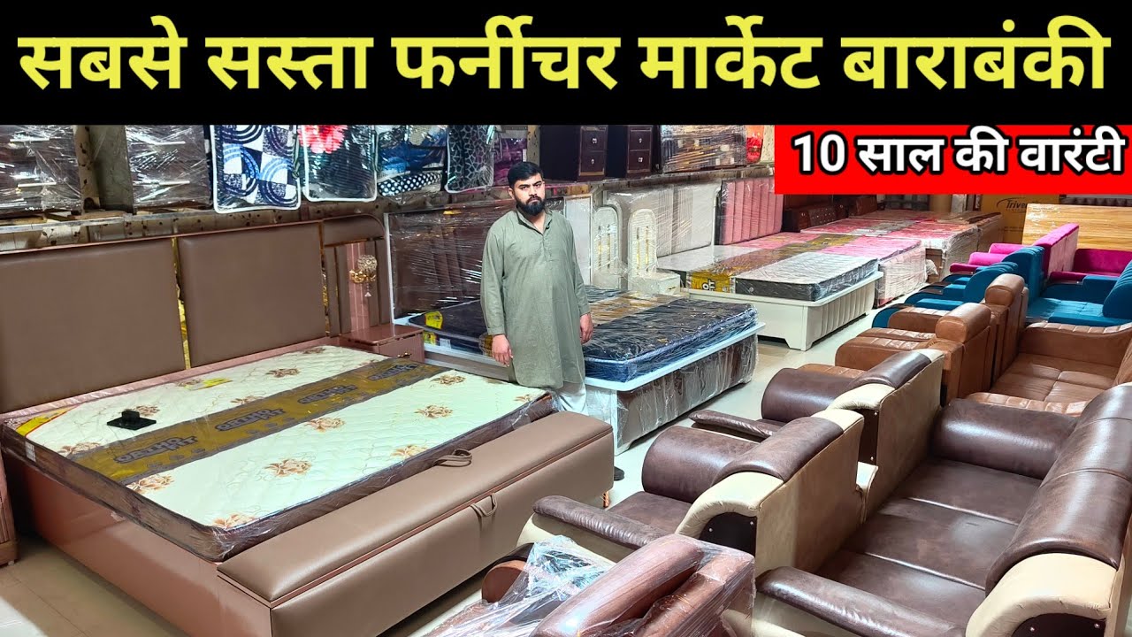 बाराबंकी फर्नीचर | Cheapest Furniture Market Barabanki 2026 | Best Furniture shop | Furniture Place 
