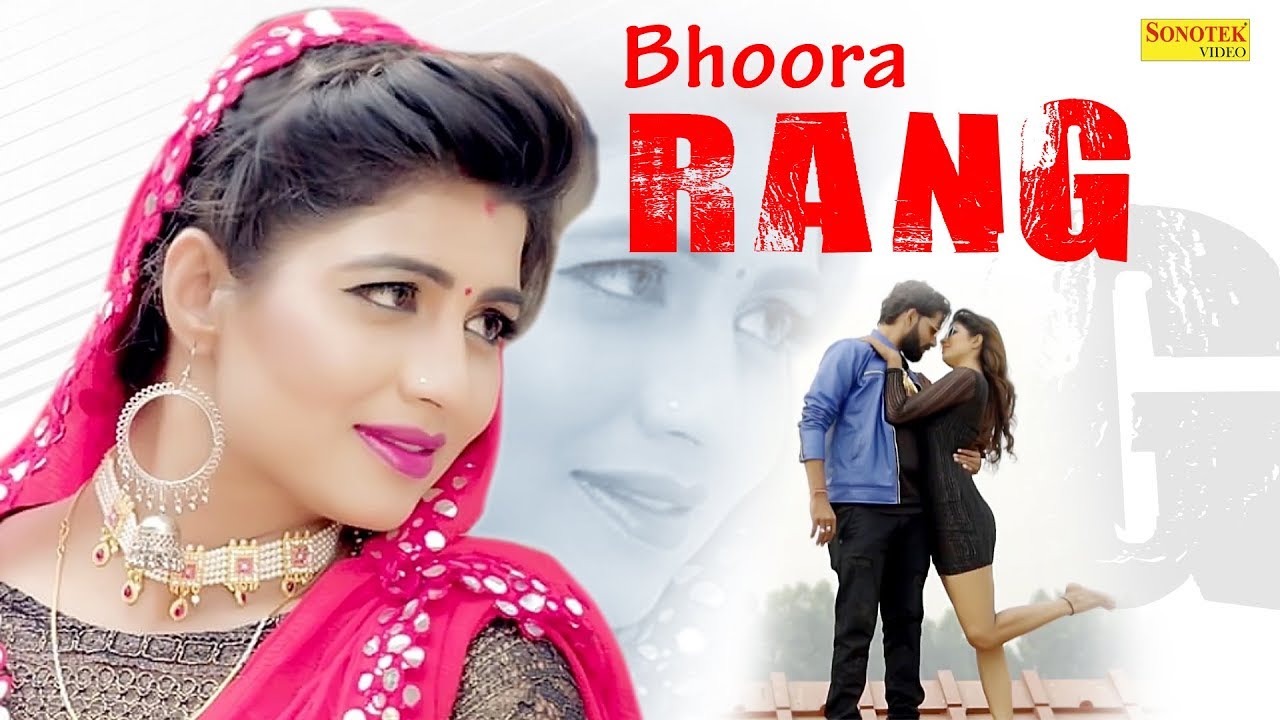 Bhoora Rang | Sonika Singh & Sonu Kundu | TR & Ruchika Jangid | Haryanvi Song | Latest Haryanvi 2019