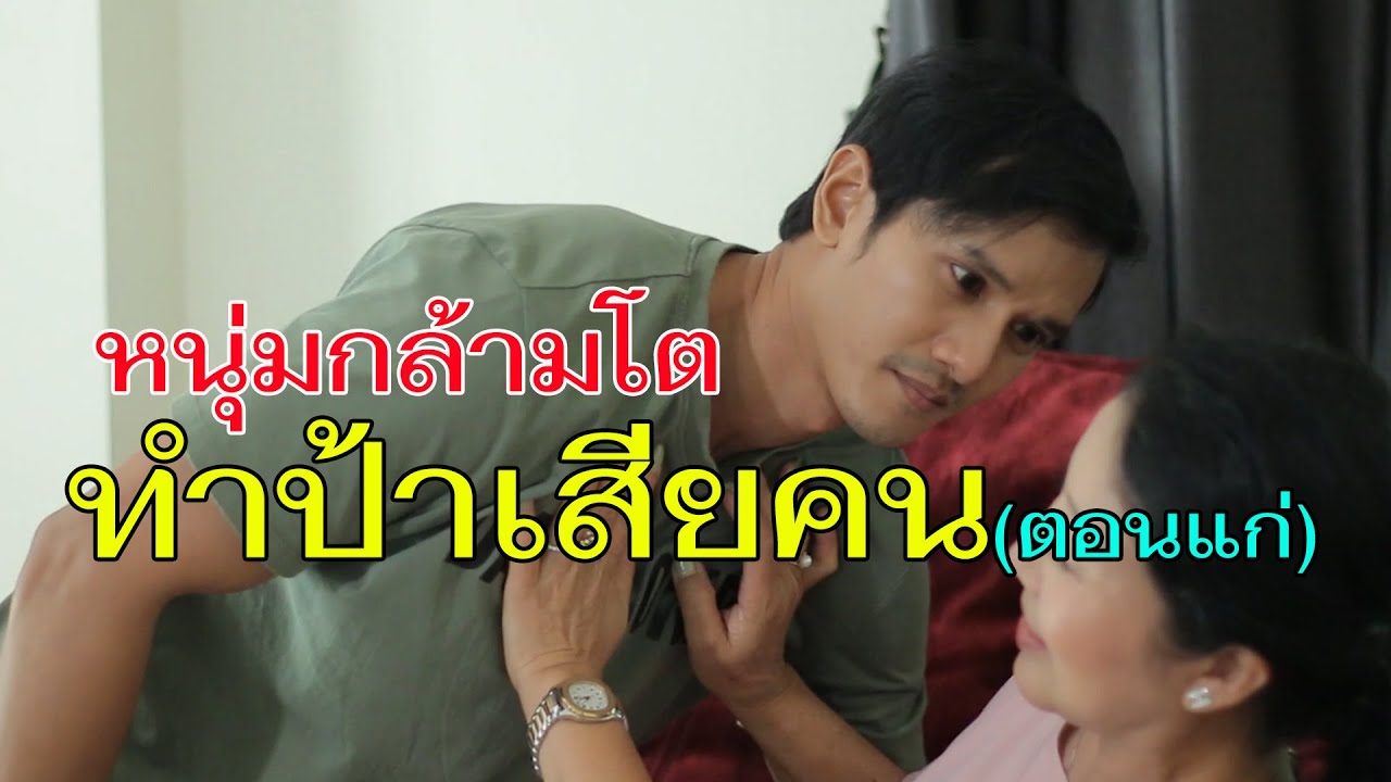 รวมละครช่อง 4