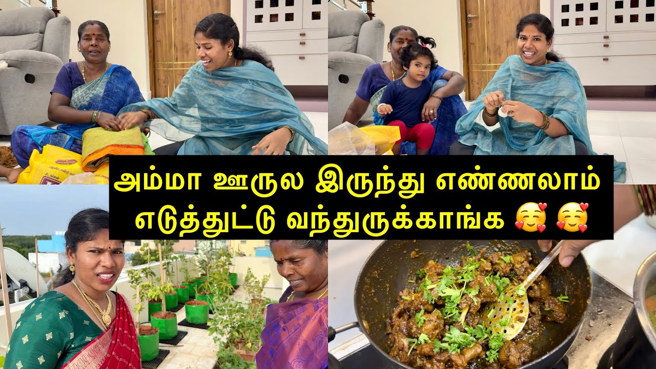 அம்மா ஊருல இருந்து வந்துருக்காங்க 🥰| Sangeetha Vinoth | #tamilvlog