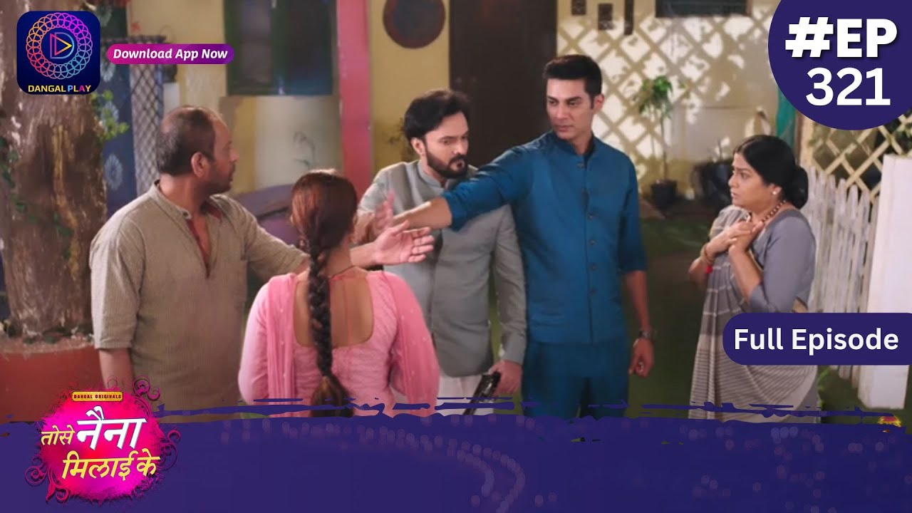 Tose Nainaa Milaai Ke | 28 July 2024 | Full Episode 321 | Dangal TV