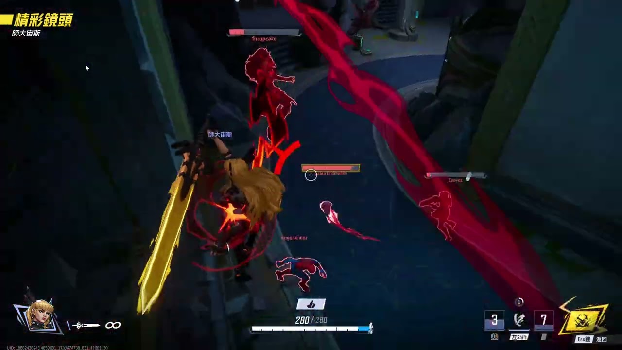 Marvel Rivals   2024 12 06 魔劍客 爽局