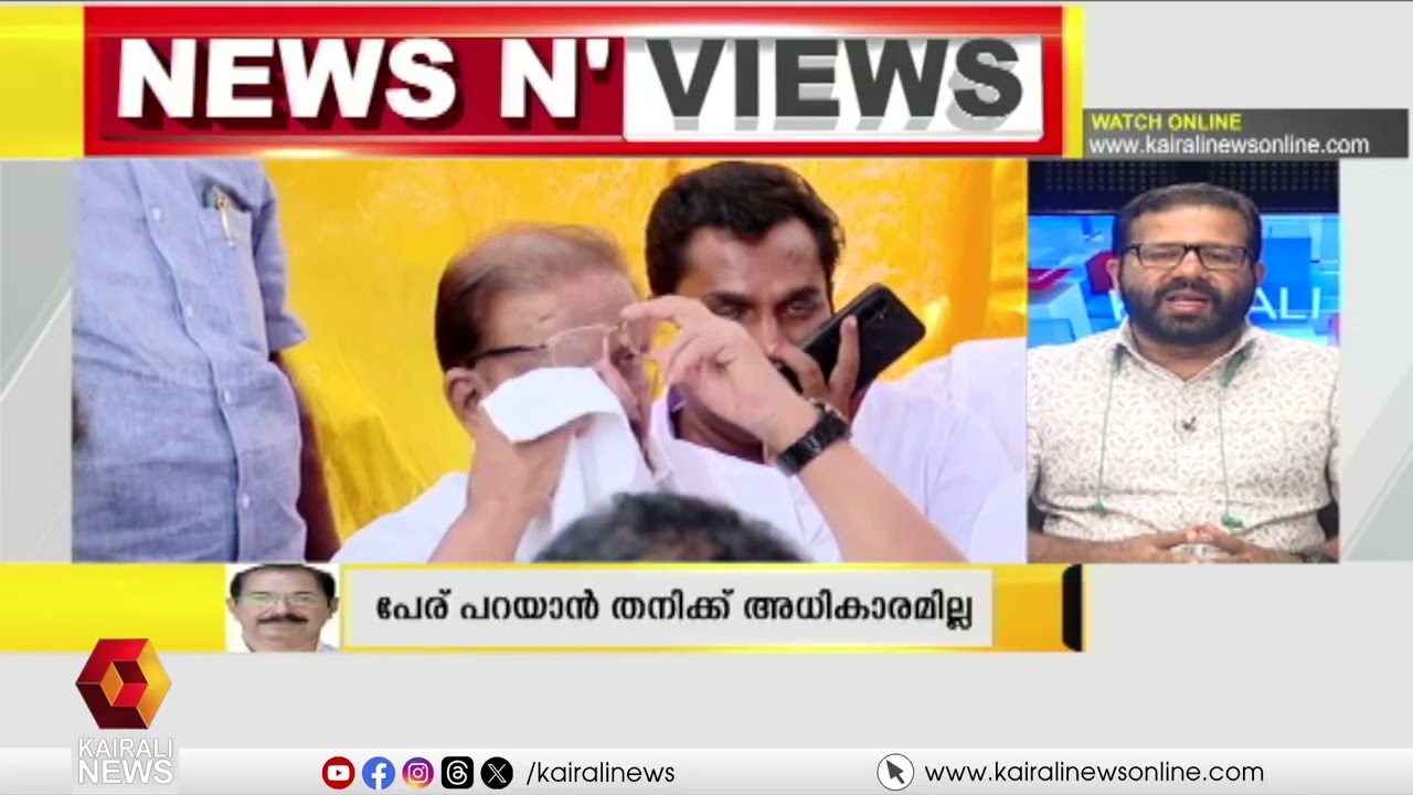 സ്ഥാനാർഥി 'തർക്ക'പ്പട്ടിക | NEWS N VIEWS | CONGRESS | UDF | ASSEMBLY ELECTIONS