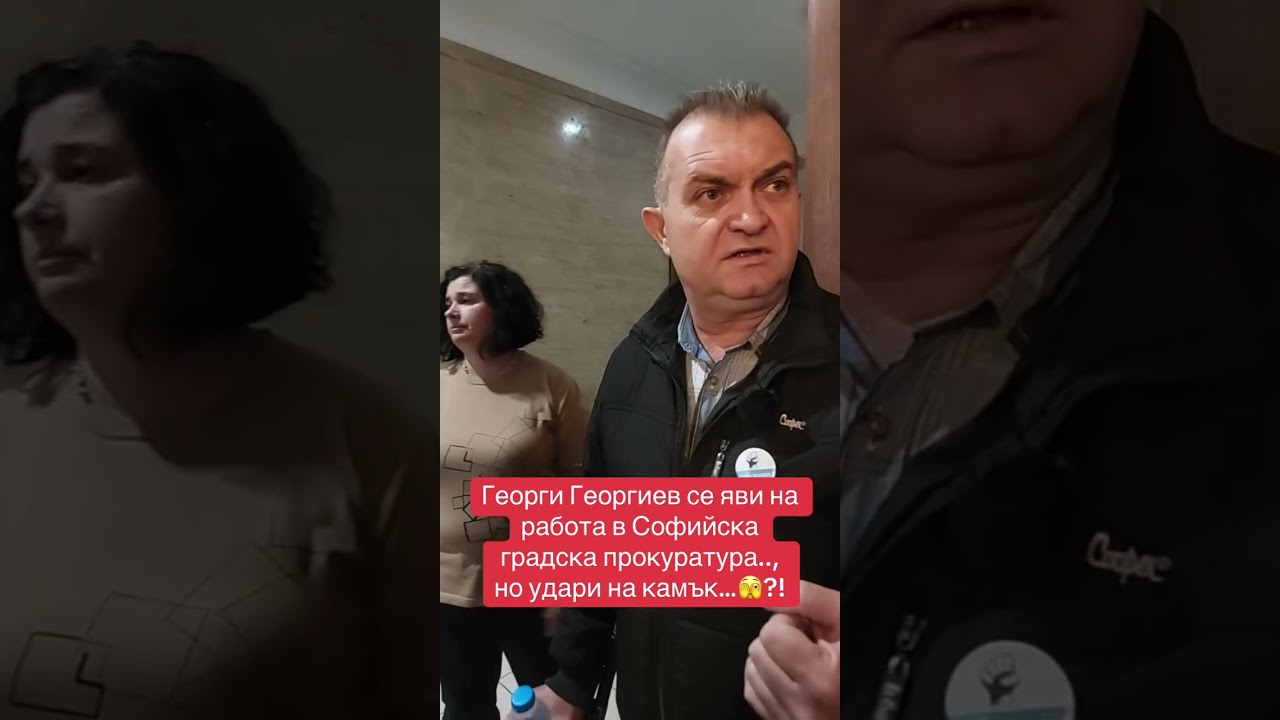 Ще разследва #борисов и #пеевски .. #българия #политика #боец #новини #прокуратура #софия #канал3
