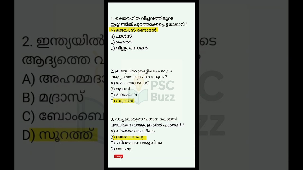 ASSISTANT SALESMAN PREVIOUS QUESTIONS AND ANSWERS PSC | #psc #assistantsalesman #keralapsc  #ldc #gk