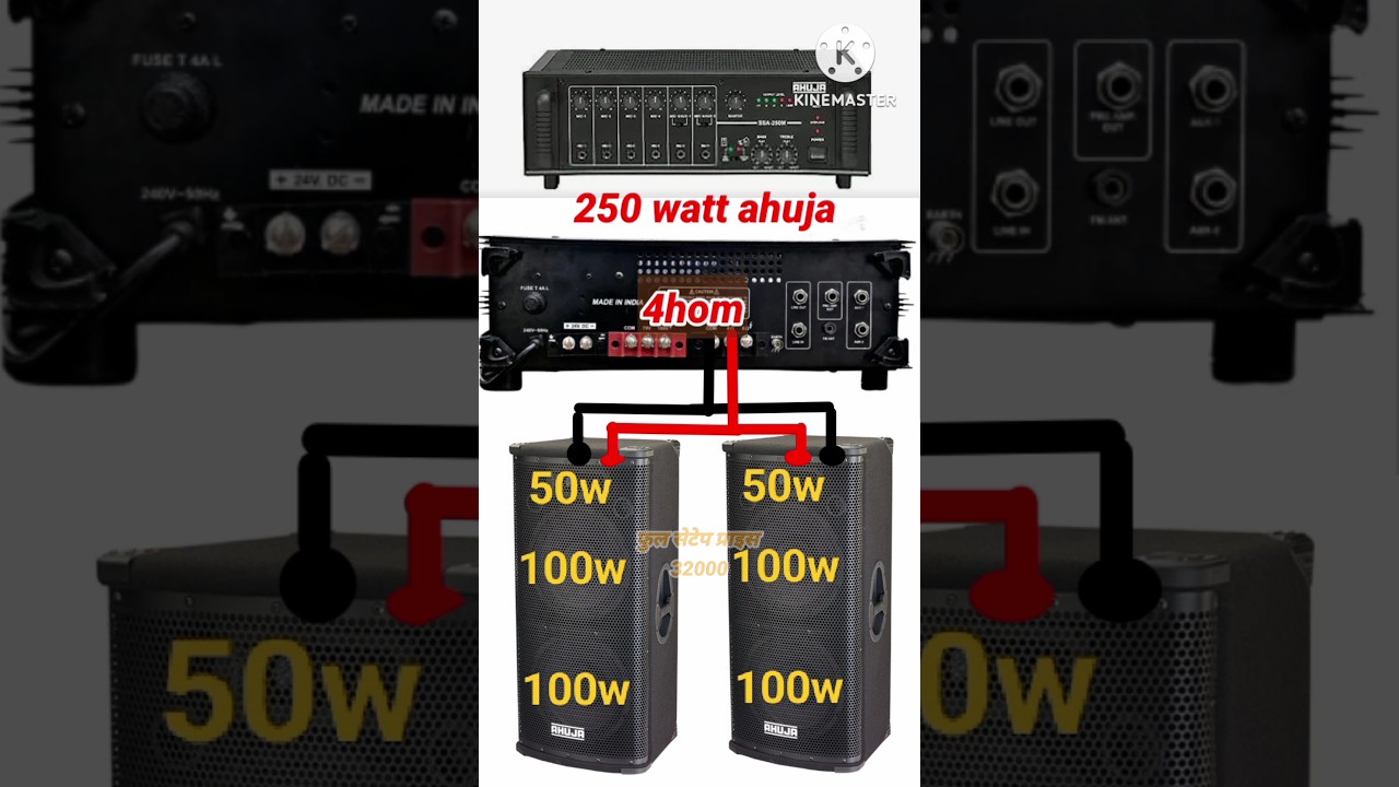 ahuja SSA 250 watt amplifier par Kitna lode de sakte hai