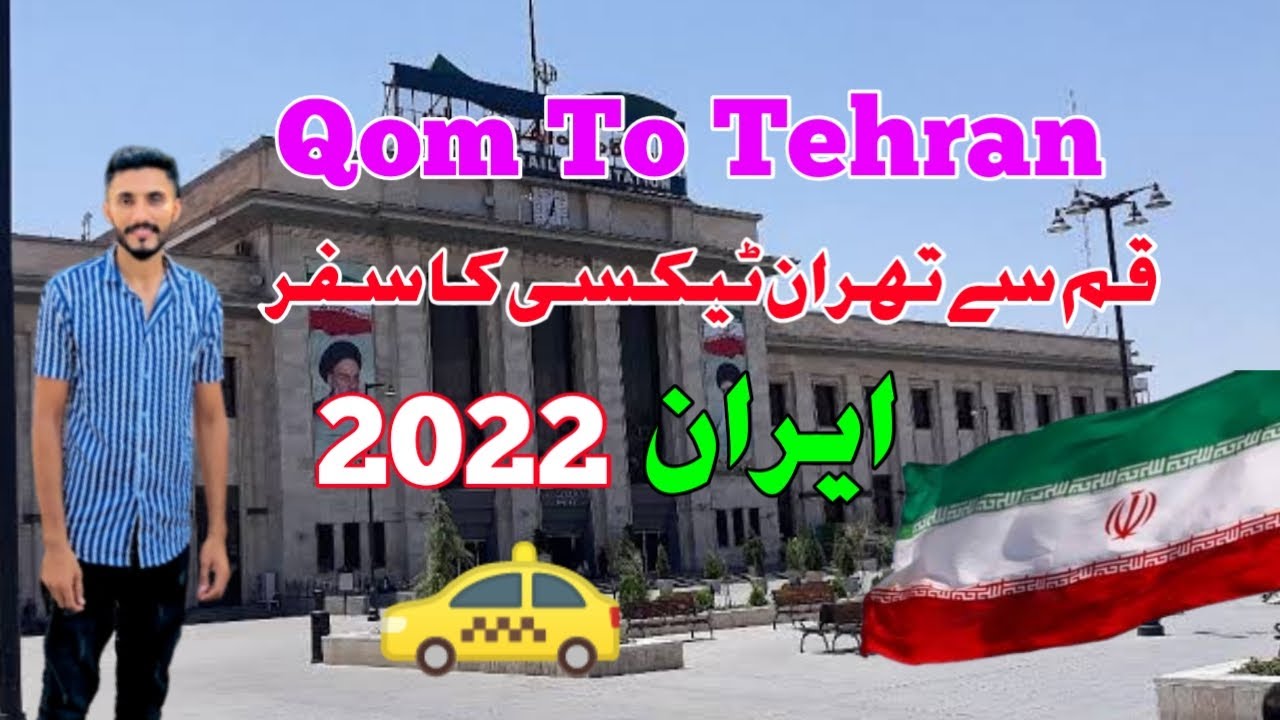 Qom To Tehran - ٹیکسی کا سفر 🚕 - IRAN 2022 🇮🇷
