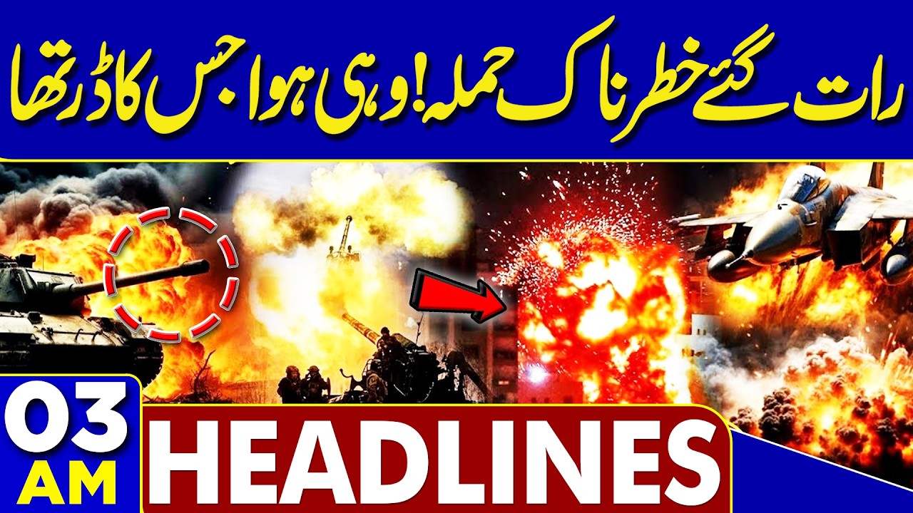 Iran Launches Sejjil Missiles Toward Israel | 3AM Dunya News Headlines | Terrible Attack! High Alert