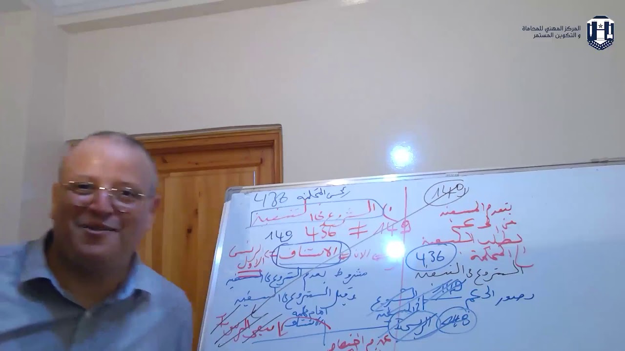 الحلقة 19 مع الدكتور عمر أزوكار من تأطير الأستاذ عبد الله ماهر