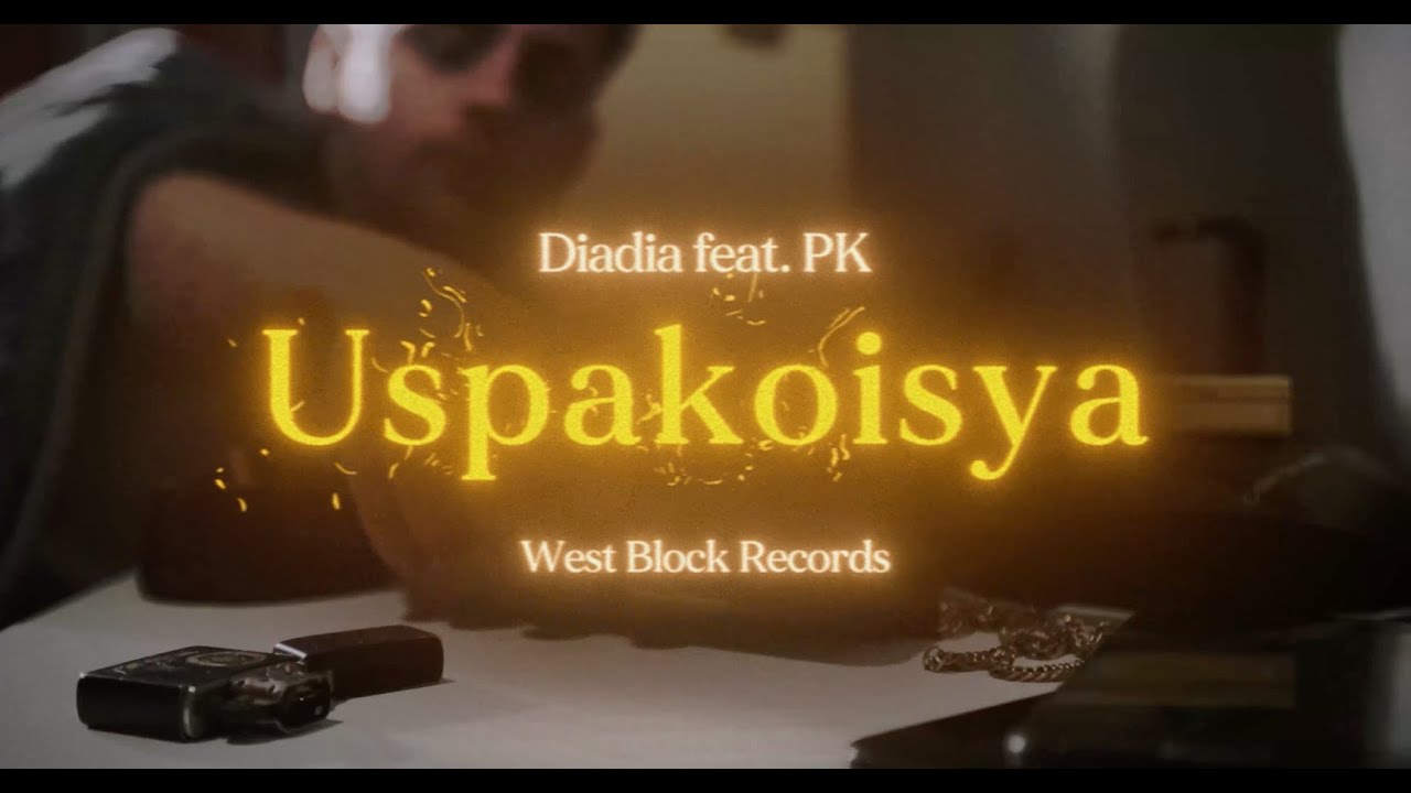 Diadia ft PK - Uspakoisya ( Official Music Video )