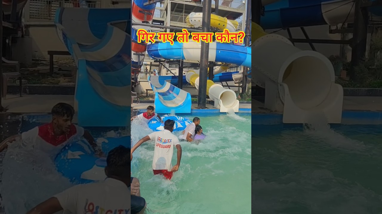Lost City waterpark delhi 