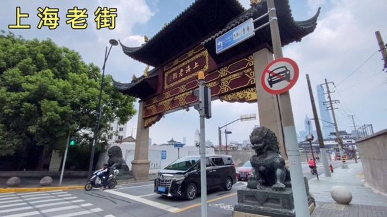 上海老街，仿佛回到了100年前的繁华街市，真热闹