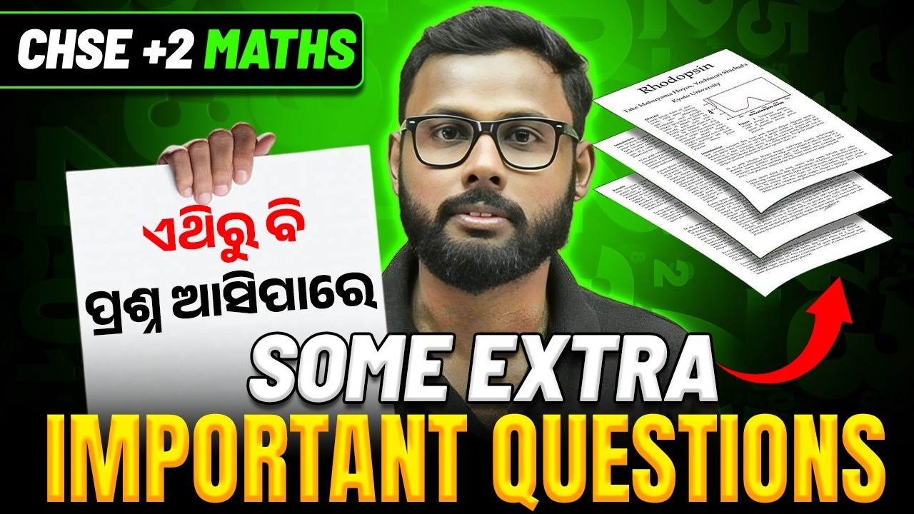 MATHS Some Extra Important Questions 🔥 | CHSE +2 Class 12 Maths Board Exam 2026 | Odisha Board
