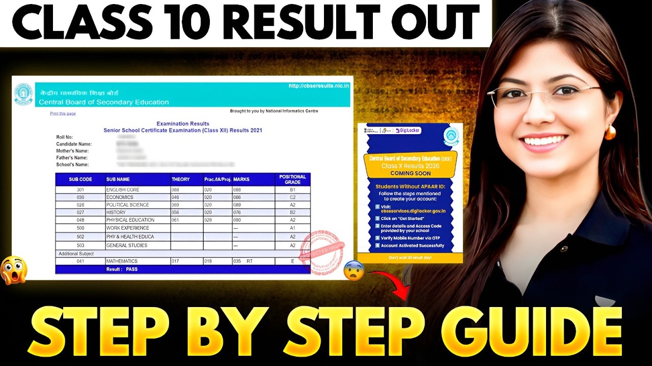 CBSE Class 10 Result 2026 Released 🚨 | Direct Link + Important Message