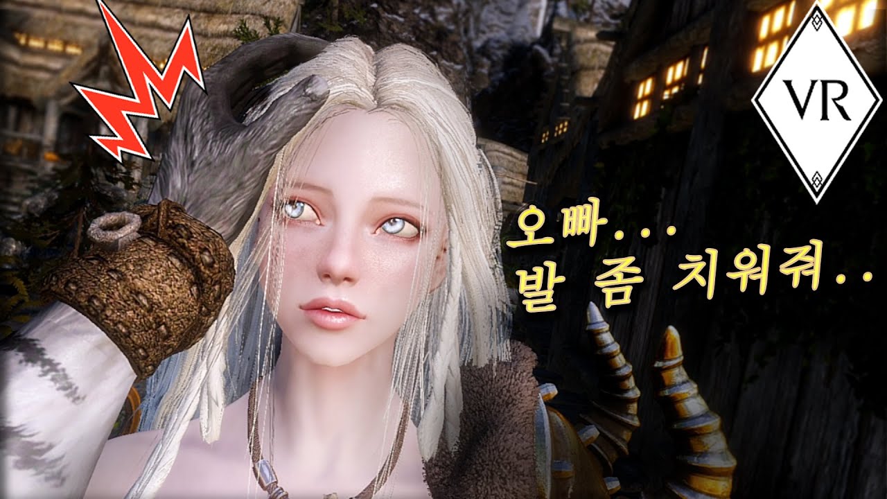 스카이림 VR 에서만 가능한 '필수모드' 9가지 (리얼리티, 몰입, 편의성)