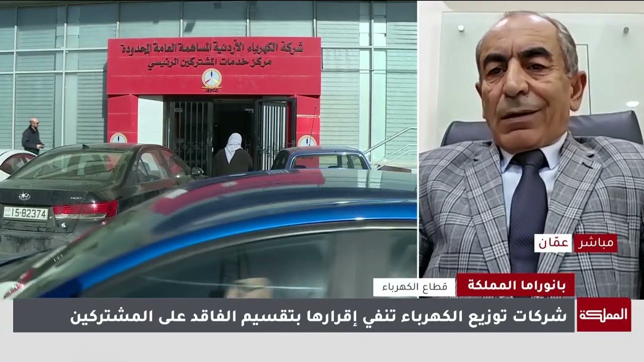مواطنون يشتكون ارتفاع قيمة فاتورة الكهرباء في الشتاء