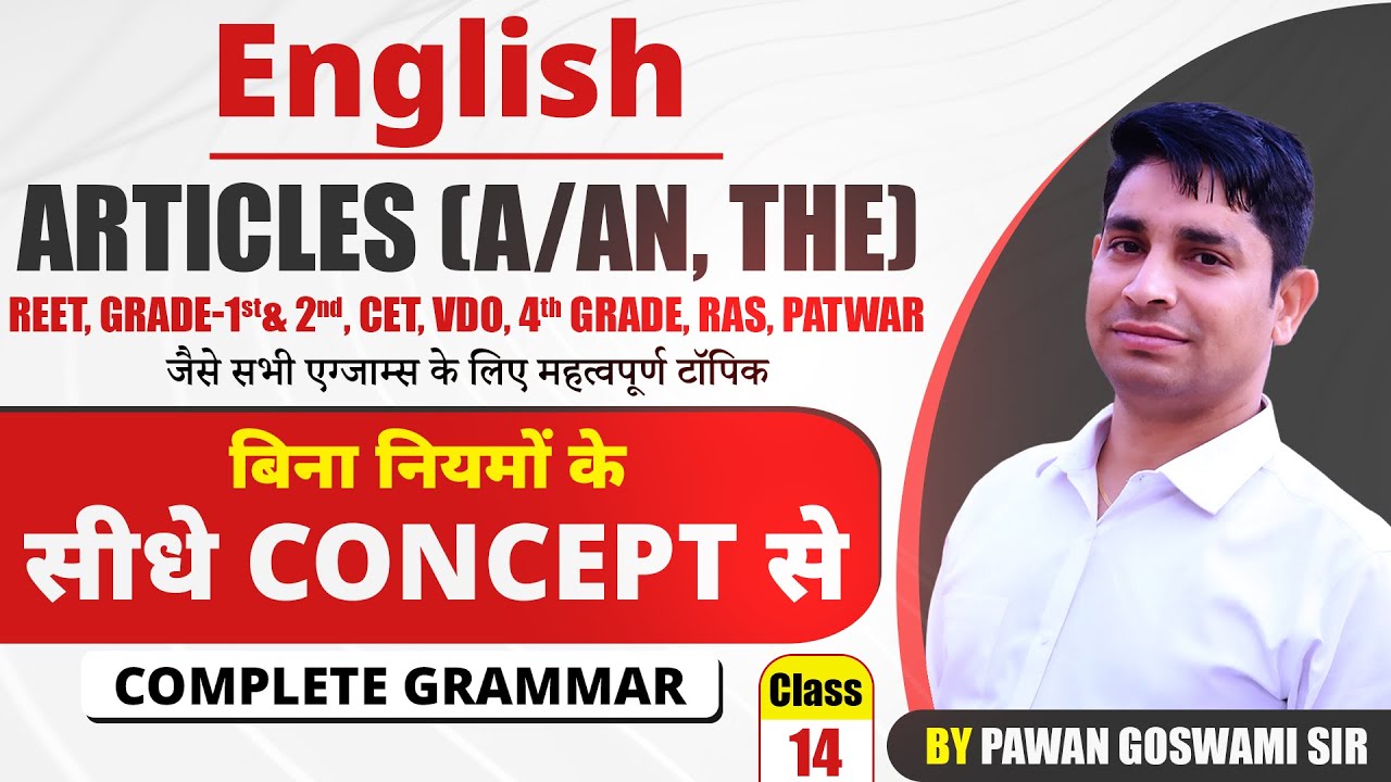 English | Articles (A/An, The) बिना नियमों के Basic Zero Level से | Class-14 | By Pawan Goswami Sir